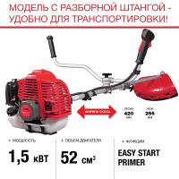 FUBAG Бензиновый триммер FPT 52R + Триммерная леска сечение витой квадрат L 130 м * 2.4 мм в ПОДАРОК