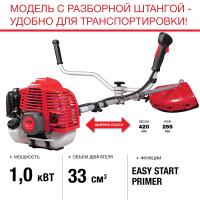 FUBAG Бензиновый триммер FPT 33R + Триммерная леска сечение витой квадрат L 130 м * 2.4 мм в ПОДАРОК